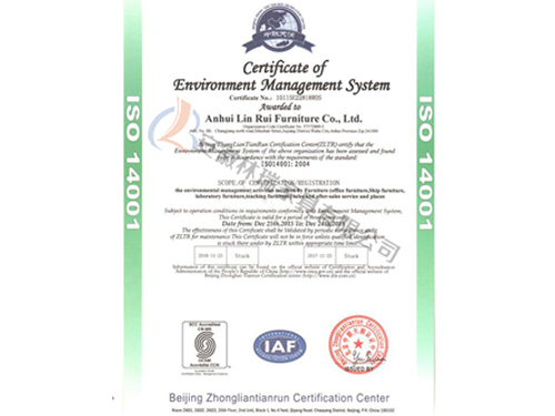 ISO 14001 质量管理体系证书